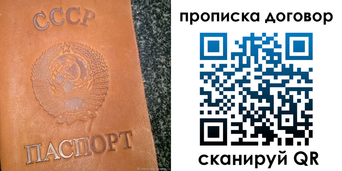 найти адрес прописки в Борисоглебске